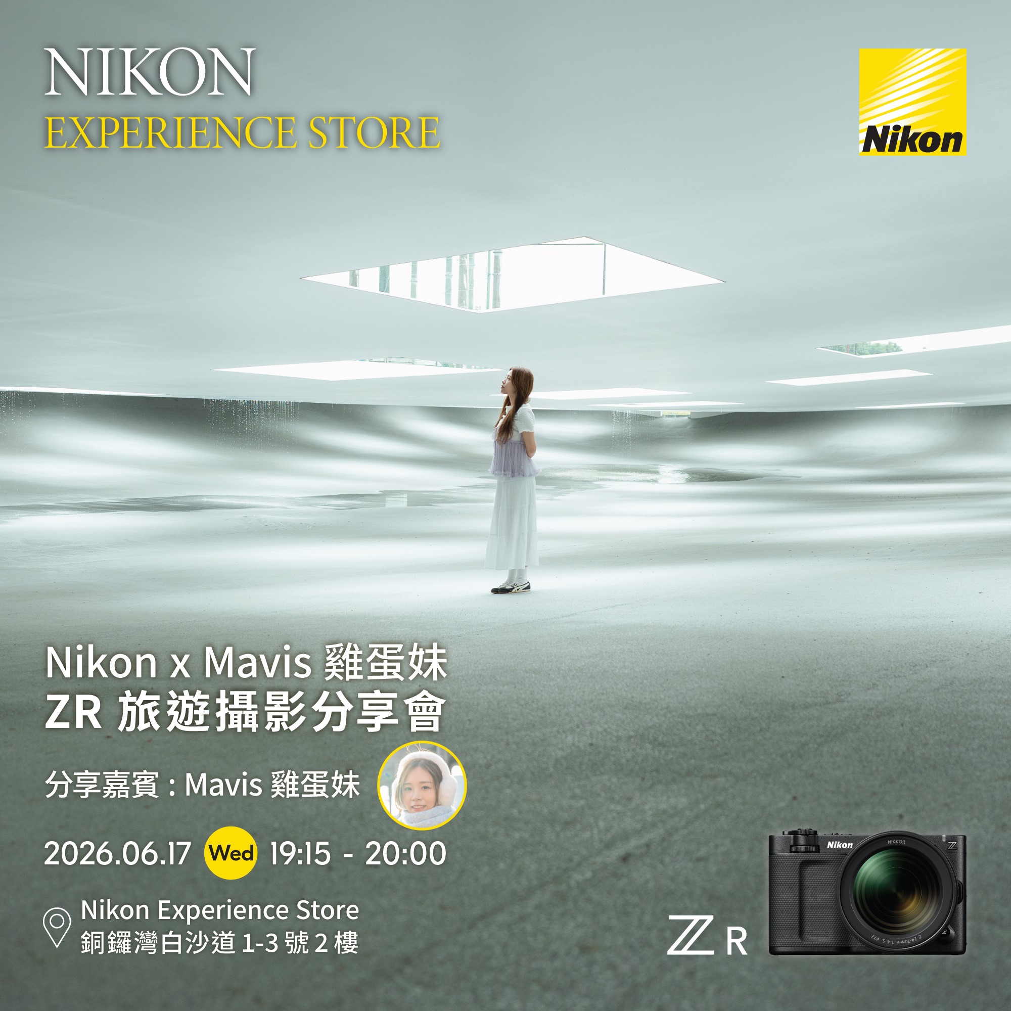【Nikon x Mavis 雞蛋妹】 ZR 旅遊攝影分享會